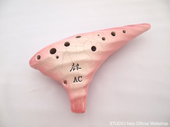 オカリナ工房福朗 アルトＣ管  悠  スタンダードモデルAC管  超軽量
 美品 楽天市場】オカリナ ナイトオカリナ クラシック AC アルトC管