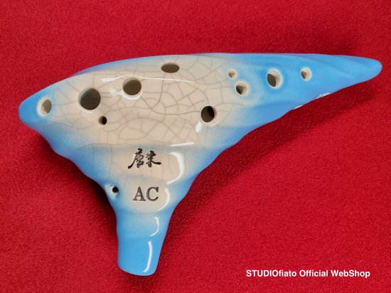 レリーフ アルトC管 of STUDIO fiato Official Webshop